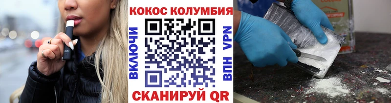 Где продают наркотики Уржум ГАШИШ  АМФЕТАМИН  Галлюциногенные грибы  Бошки Шишки  Кокаин  A PVP  Мефедрон 