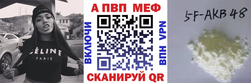 Alpha PVP Crystall Уржум