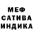 A PVP мука xCocaine zx