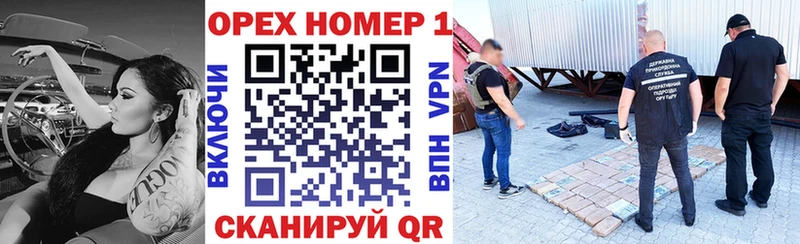 кракен вход  Уржум  мориарти какой сайт  где можно купить наркотик  Cocaine 98% 