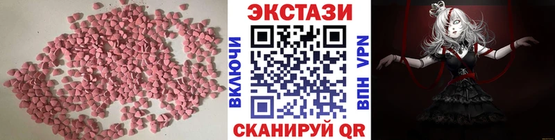 цены Уржум ОМГ ОМГ маркетплейс ЭКСТАЗИ Punisher