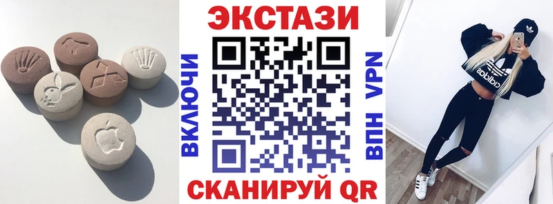 Ecstasy XTC Уржум