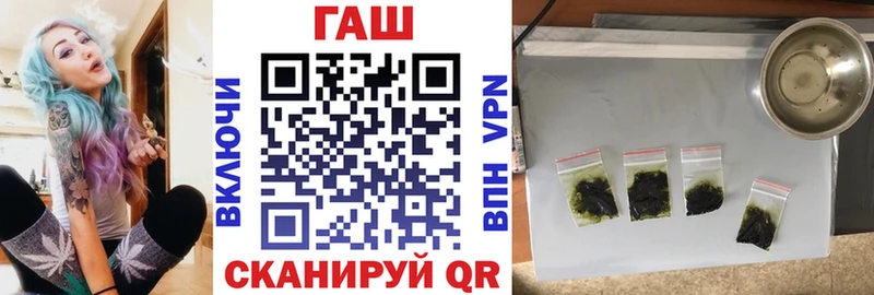 цена наркотик  Уржум  ГАШИШ ice o lator 