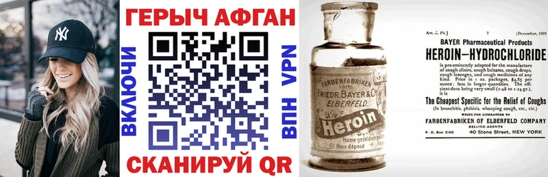 kraken ССЫЛКА  мориарти телеграм  ГЕРОИН Heroin  Уржум 