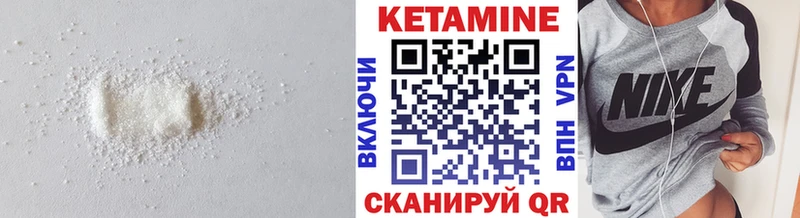 кракен маркетплейс  Уржум  Кетамин VHQ 