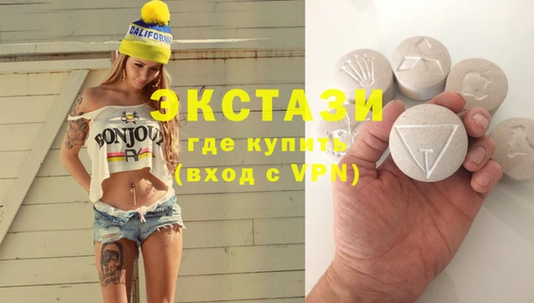 мефедрон Армянск