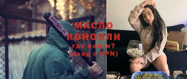 трава Аркадак