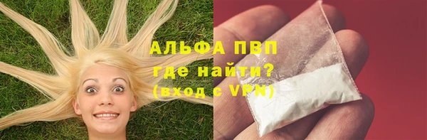 mdpv Арсеньев