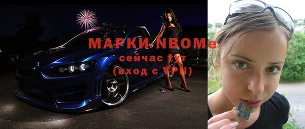 трава Аркадак