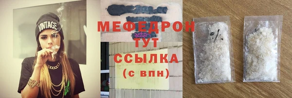 mdpv Арсеньев