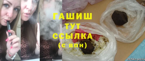 мефедрон Армянск