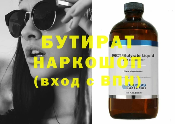 мефедрон Армянск