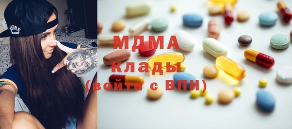 mdpv Арсеньев