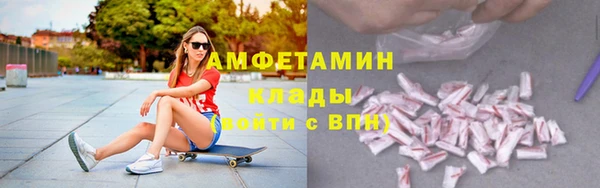 mdpv Арсеньев