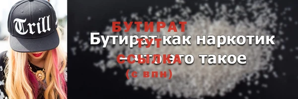 мефедрон Армянск