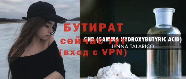 трава Аркадак