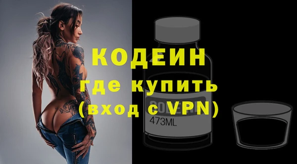 трава Аркадак