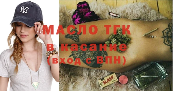 mdpv Арсеньев