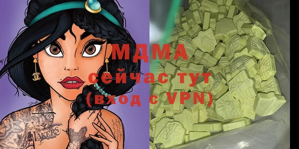 мефедрон Армянск