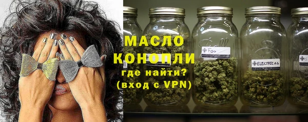 mdpv Арсеньев