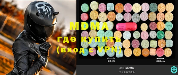 mdpv Арсеньев