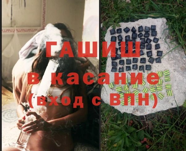 mdpv Арсеньев