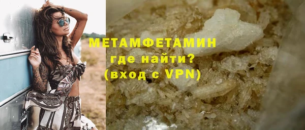 мефедрон Армянск