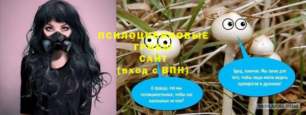 мефедрон Армянск
