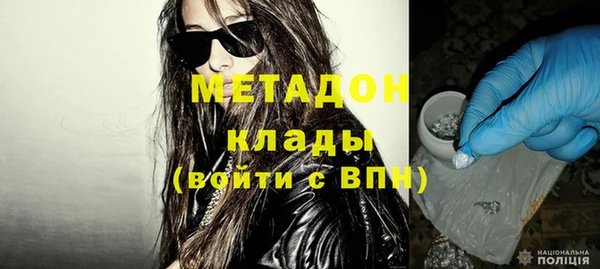 mdpv Арсеньев