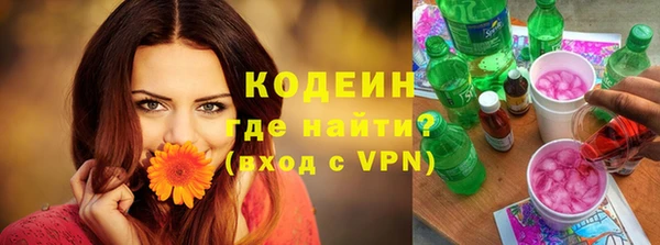 мефедрон Армянск