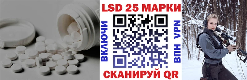LSD-25 экстази кислота  хочу   Уржум 