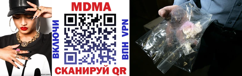 KRAKEN ссылки  Уржум  MDMA Molly  как найти закладки 