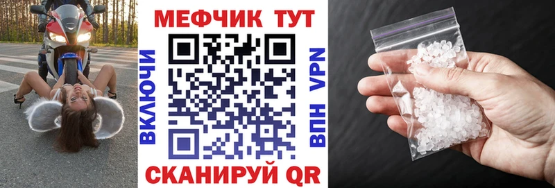 МЕФ мука  Уржум 