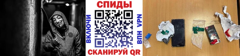 Первитин винт  MEGA tor  Уржум 