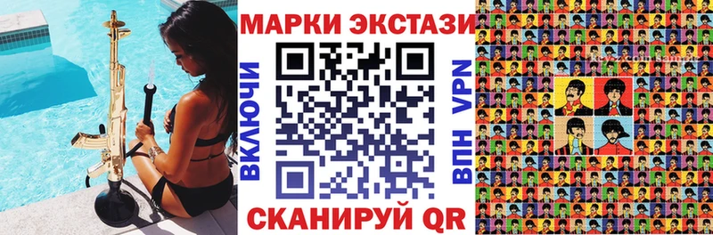 купить наркотик  Уржум  Марки NBOMe 1500мкг 