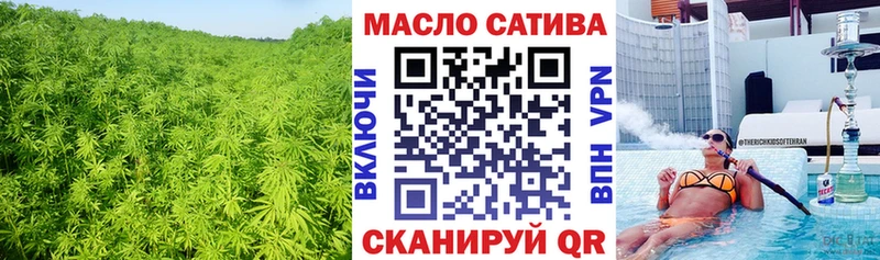Дистиллят ТГК жижа  хочу наркоту  кракен   Уржум 